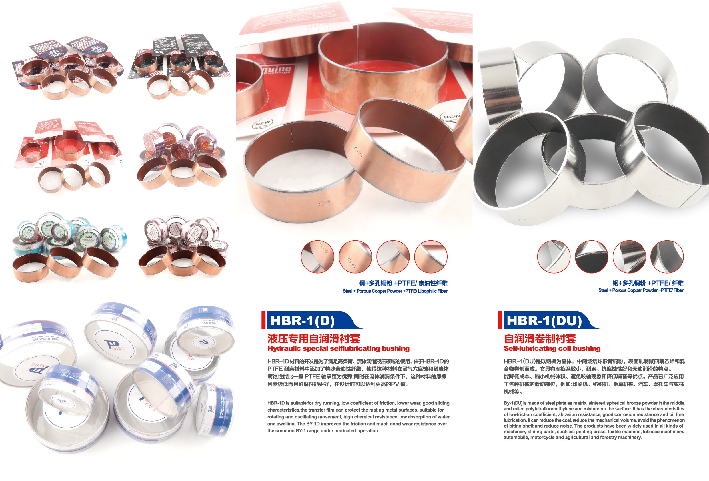 Excavator accessories cup bushing / hydraulic special self-lubricating bushing