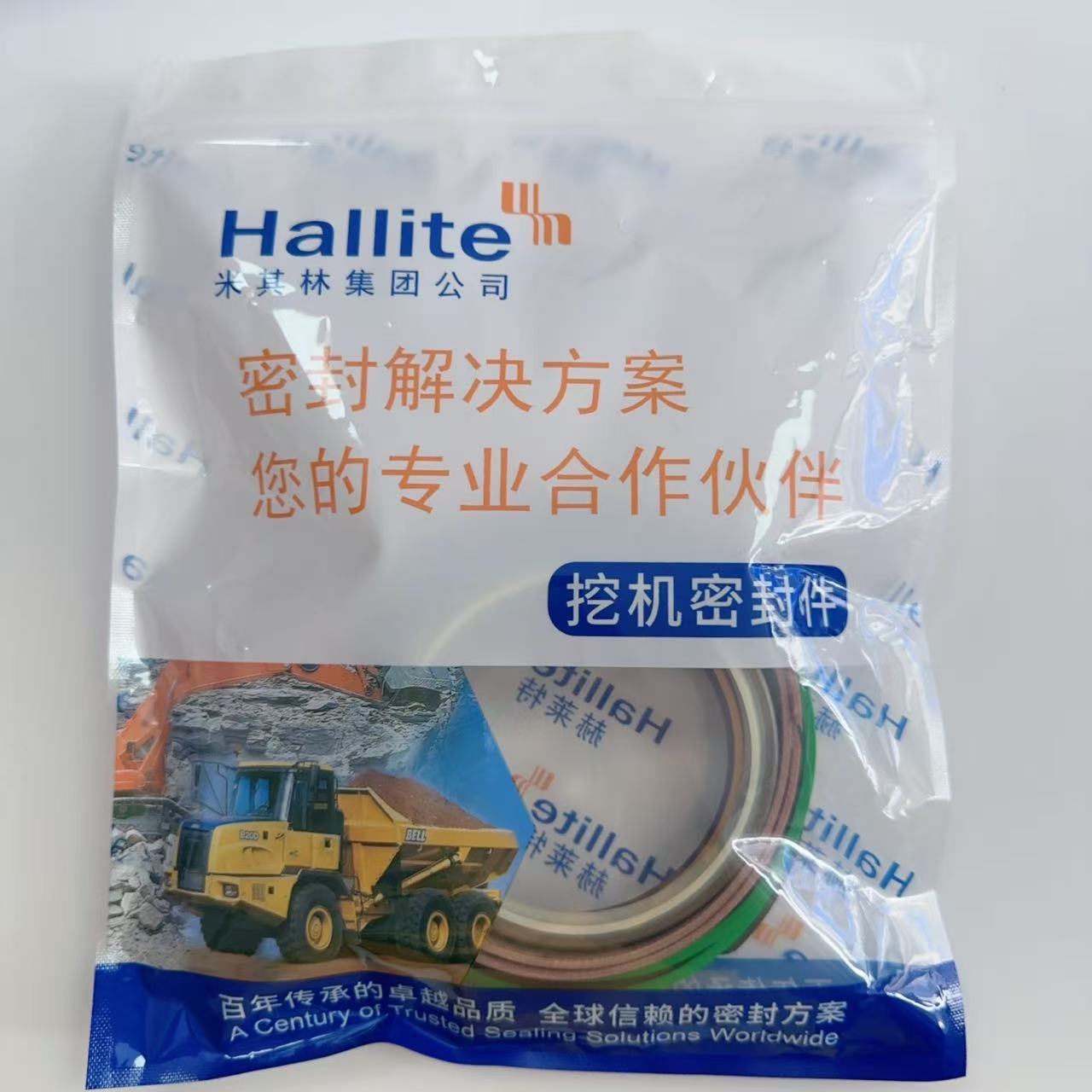 Michelin (Hallite) Excavator Centennial Brand Hydraulic Cylinder Seal Kit SH (Sumitomo) Series SH300-3 SH450-5 SH460-5Boom bucket arm